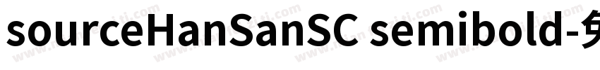 sourceHanSanSC semibold字体转换